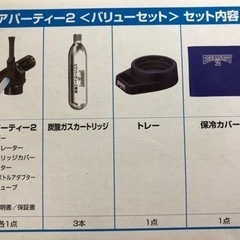 キャンプスタッグビアパーティー2バリューセットの画像