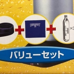 キャンプスタッグビアパーティー2バリューセットの画像