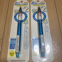 文房具 シャープペンシル KURU TOGA クルトガ2本セット