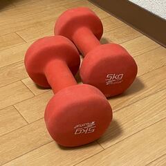 【無料】ダンベル（5㎏）の画像