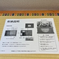 【終了しました】1回使用の雛人形です