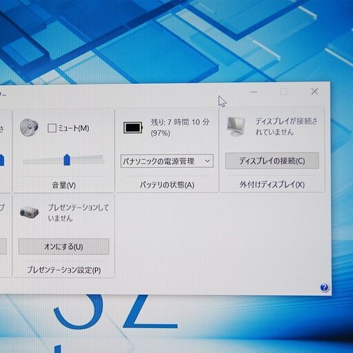 すぐ使えます。パナソニック メモリ8G SSD256G レッツノート PC パソコン