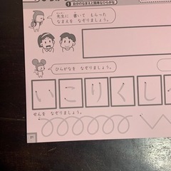 値下げします 5,000→3,000円→2,000円→1,000円！！学習に不安のあるお子さん向け国語教材の画像
