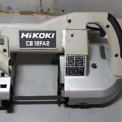 電動工具　HIKOKI CB 12FA2　バンドソウ