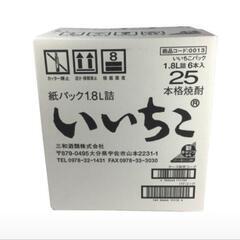 いいちこ25度　６本１ケースの画像