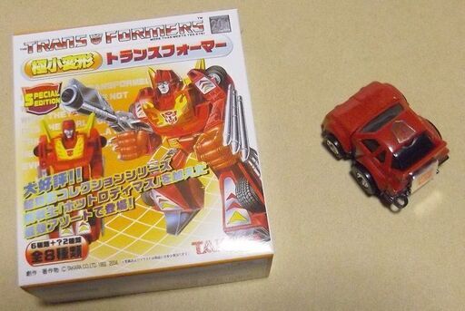 極小変形トランスフォーマー　コンテナ（コンボイ）　激レア　希少　＋ミニボット　クリフ