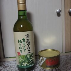 【お陰様で、依頼者に無事にお渡し出来ました！】急募！　アロエジュ...
