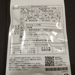 ホワイトニング歯磨きジェル３本の画像