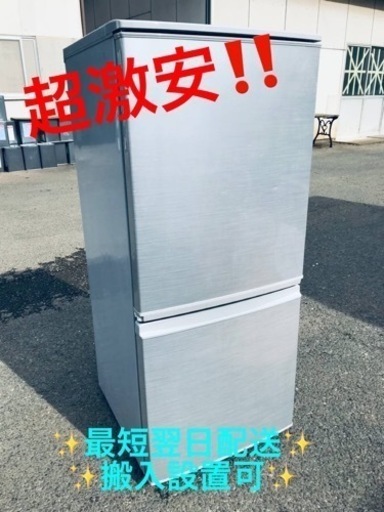 ET1920番⭐️SHARPノンフロン冷凍冷蔵庫⭐️