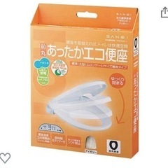 三栄エコウォームレット（温便座）