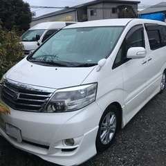 アルファード　車検付き　8人乗り