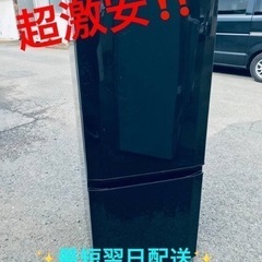 ET1923番⭐️三菱ノンフロン冷凍冷蔵庫⭐️