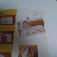 手芸の本　幼稚園準備に。の画像