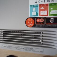 panasonic セラミックファンヒーター ds-fs1200 現在一万円ぐらいの品の画像