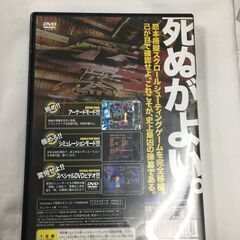 PS2   怒首領蜂　大往生  ゲームソフト  アリカ  プレイステーション2  シューティング  SLPS25233  の画像