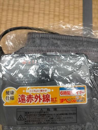 取引者決定【未使用品】SANYOホットカーペット