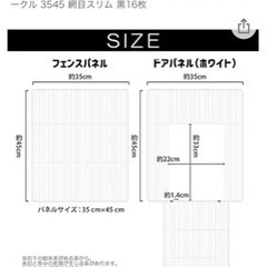 ペット用ケージ　フェンス　サークルの画像