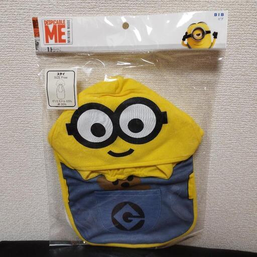 スタイ　新品