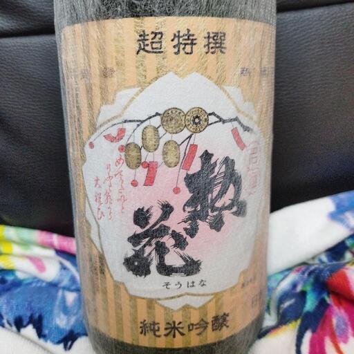純米吟醸　１．８ｌ　新品