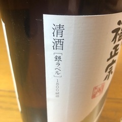 福正宗 銀ラベル1800mℓの画像