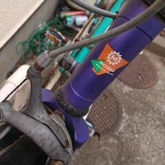 【決まりました】自転車 ミヤタ MIYATA の画像