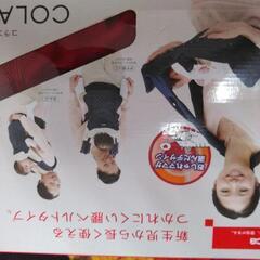 コランビギ    明日の朝までの出品です！