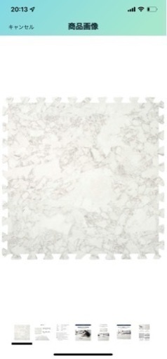 ジョイントマット　大理石　18畳　6畳〜購入可能