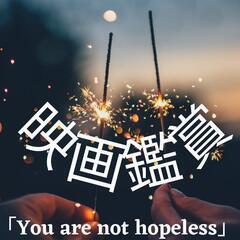 映画鑑賞会　オンライン　short movie club online