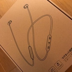 【新品未使用】ネックバンド型 Bluetooth イヤホン　スポーツ イヤホン ワイヤレス イヤホン ブルートゥースイヤホン Bluetooth 5.1チープ 磁石搭載 マグネット搭載 首かけ式イヤホン 二台同時接続可能 マルチポイント 超長時間再生 寝イヤホン カルナ型 快適な装着感 運動用 マイク内蔵 ハンズフリー通話 自動ペアリング記憶　瞬時接続 WEB会議/テレワーク/通勤通学/ PSE/技適認証済の画像