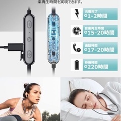 【新品未使用】ネックバンド型 Bluetooth イヤホン　スポーツ イヤホン ワイヤレス イヤホン ブルートゥースイヤホン Bluetooth 5.1チープ 磁石搭載 マグネット搭載 首かけ式イヤホン 二台同時接続可能 マルチポイント 超長時間再生 寝イヤホン カルナ型 快適な装着感 運動用 マイク内蔵 ハンズフリー通話 自動ペアリング記憶　瞬時接続 WEB会議/テレワーク/通勤通学/ PSE/技適認証済の画像