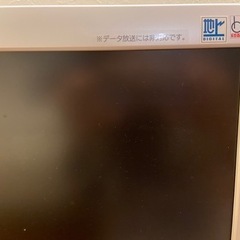 19型   DVD内臓   液晶  テレビの画像