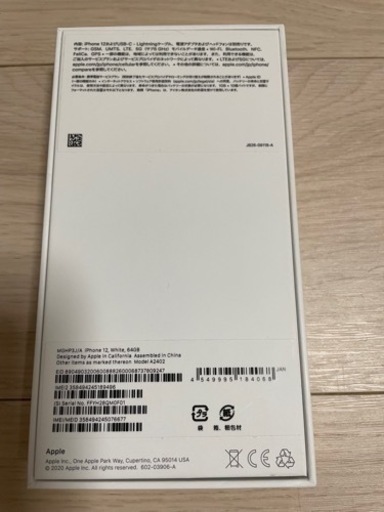 iPhone12 64GB 2台セット　ブラック　黒　ホワイト白　SIMフリー