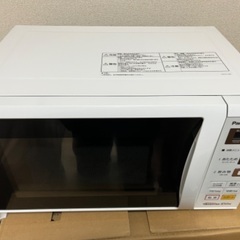 電子レンジ