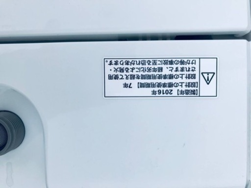 ✨2016年製✨1909番 ヤマダ電機✨全自動電気洗濯機✨YWM-T50A1‼️