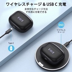 【新品未使用】Bluetoothイヤホン BT5.1瞬間接続 ワイヤレスイヤホン 蓋開けオートペアリング LEDデジタル残量ディスプレイ ワイヤレスチャージ/Type-C充電 ステレオHiFi音質 ダブルマイク内蔵ブルートゥースイヤホン 左右分離型音量/曲調整可ヘッドフォン 通勤通学/テレワーク/運動用ヘッドセット IOS/Android/タブレット/パソコンに対応 PSE認証済  ⑤の画像