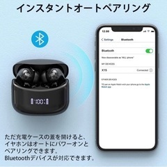 【新品未使用】Bluetoothイヤホン BT5.1瞬間接続 ワイヤレスイヤホン 蓋開けオートペアリング LEDデジタル残量ディスプレイ ワイヤレスチャージ/Type-C充電 ステレオHiFi音質 ダブルマイク内蔵ブルートゥースイヤホン 左右分離型音量/曲調整可ヘッドフォン 通勤通学/テレワーク/運動用ヘッドセット IOS/Android/タブレット/パソコンに対応 PSE認証済  ⑤の画像