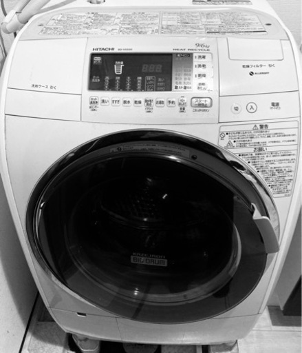 ドラム式洗濯機　HITACHI 洗濯乾燥機