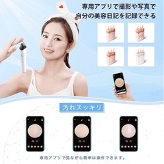 【新品未使用】可視化毛穴吸引器 毛穴吸引器 毛穴クリーナー 美顔器 スマホ連動 毛穴洗浄 毛穴ケア 黒ずみ 角栓取り ニキビ 吸引力3段階 吸引カップ4つ USB充電 取扱説明書　③の画像