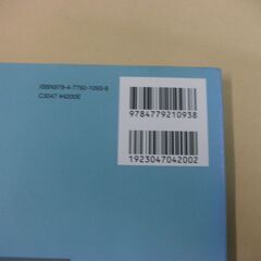 Acromegaly Handbook [tankobon_hardcover] 章, 島津,和夫, 千原,明, 寺本 [Jul 01, 2013] の画像