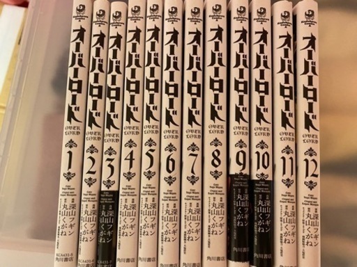 オーバーロード漫画本