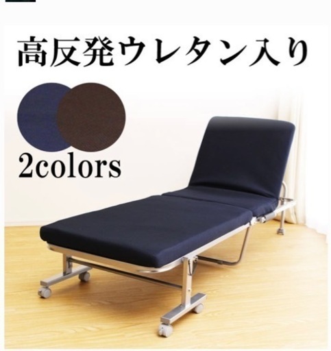 引き渡し決まりました！新品未使用　折りたたみセミシングルベッド