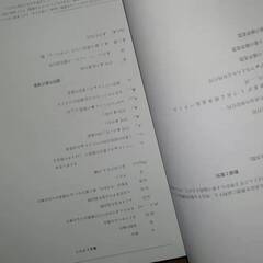 深層学習　単行本の画像