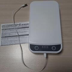 取引決定済み◆◆中古 多機能UV除菌ケース(USBケーブル付属)