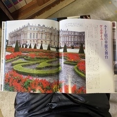 すてきな旅　世界文化シリーズ　1巻〜4巻　セットの画像