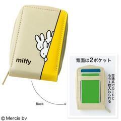 一時中止☆miffyじゃばらカードケースの画像