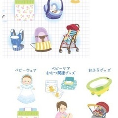 ベビー用品　マタニティ用品　キッズ用品　子ども用品　譲ってくださ...