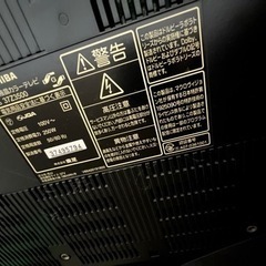 37インチテレビ  テレビボード セット 別売り可の画像