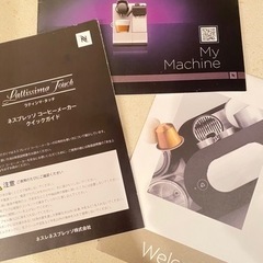 〈ネスプレッソ〉〈ラティシマ〉〈ミルクフォーム付き〉の画像