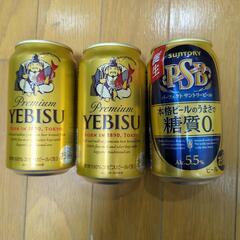 【新品未開封】YEBISU2本＆PSB1本セット！！