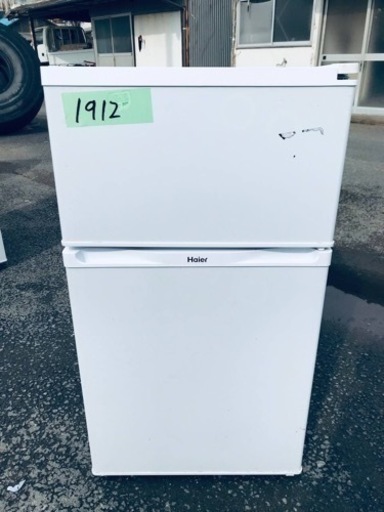 1912番 Haier✨冷凍冷蔵庫✨JR-N91J‼️